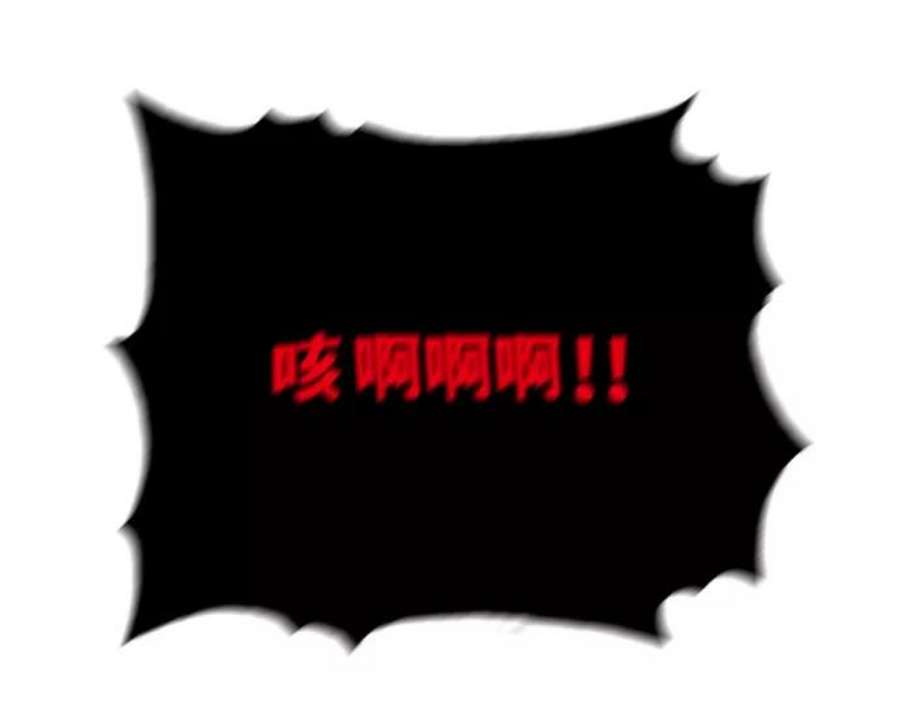 高校之神第6部 RE：与神的较量 第504话