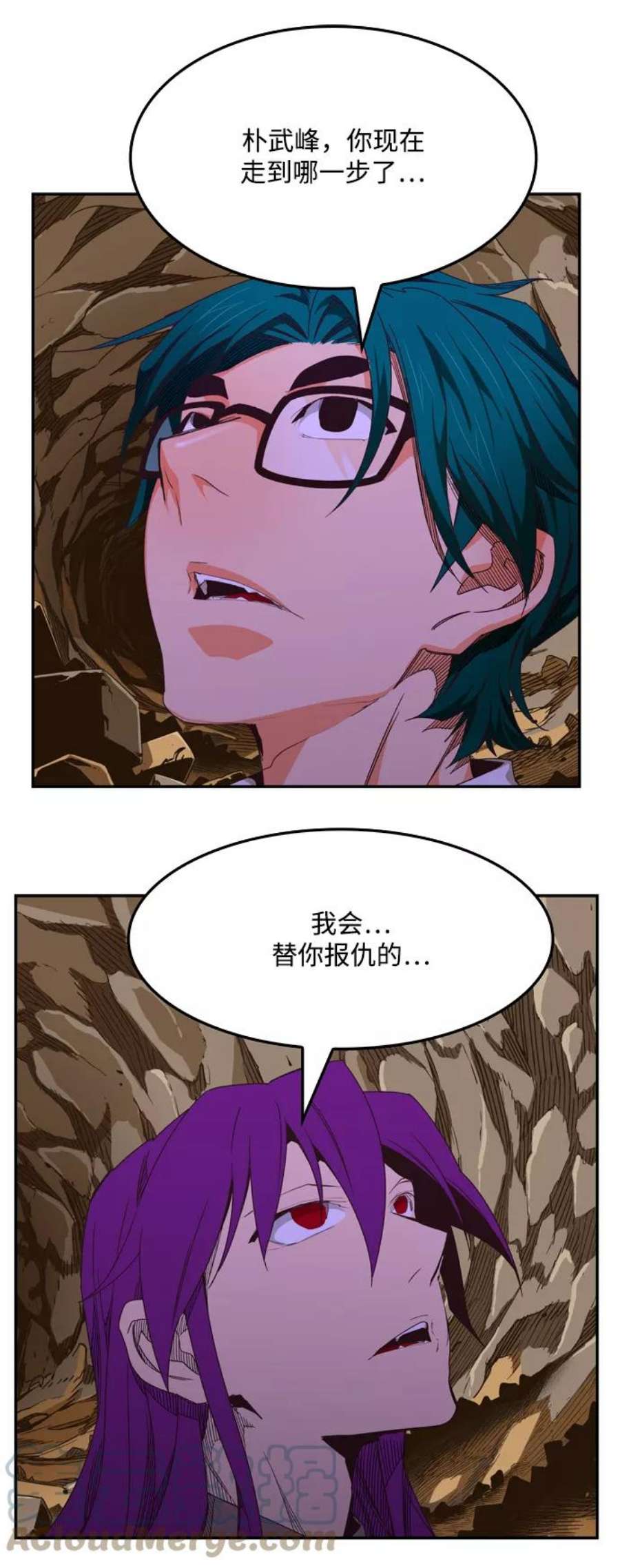 高校之神第6部 RE：与神的较量 第504话