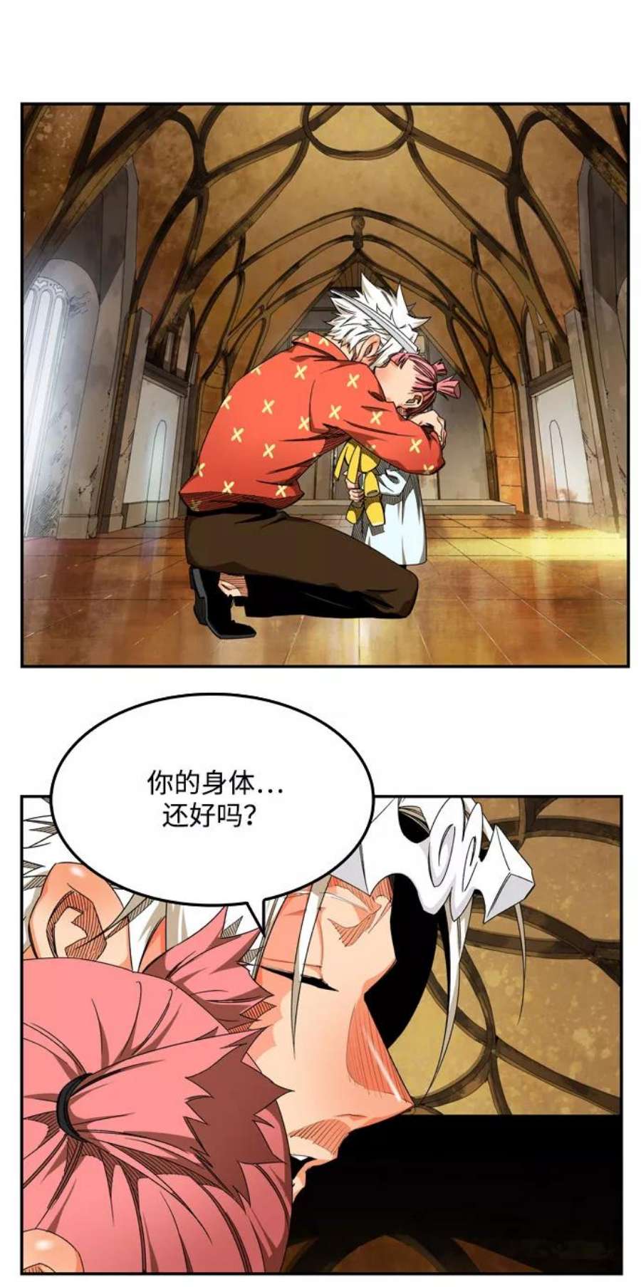 高校之神第6部 RE：与神的较量 第504话