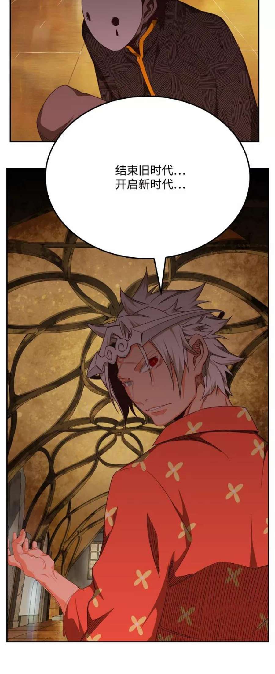 高校之神第6部 RE：与神的较量 第504话