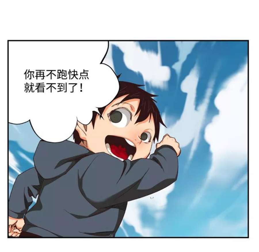 高校之神第6部 RE：与神的较量 第504话