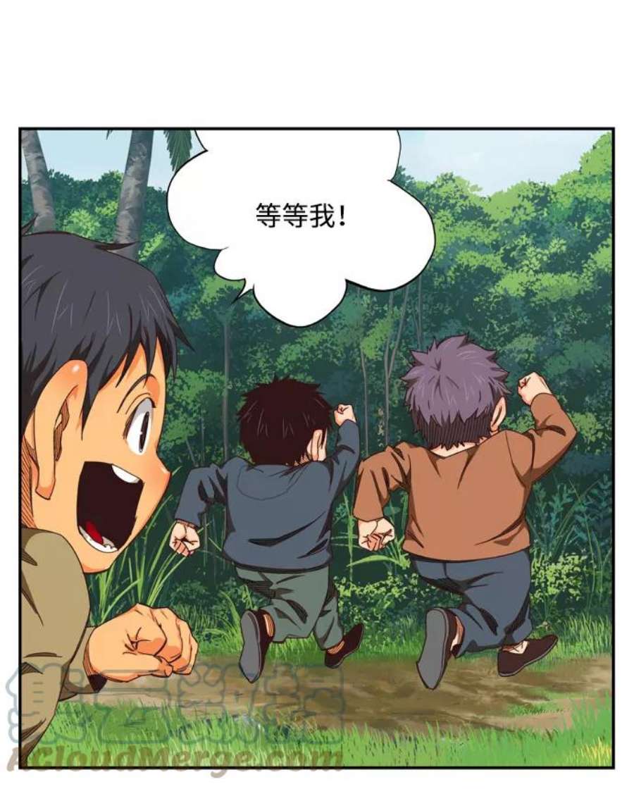 高校之神第6部 RE：与神的较量 第504话