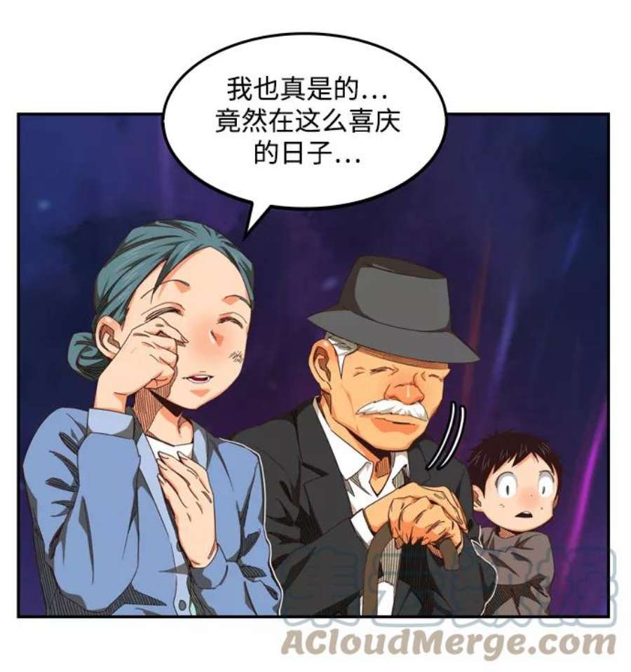 高校之神第6部 RE：与神的较量 第504话