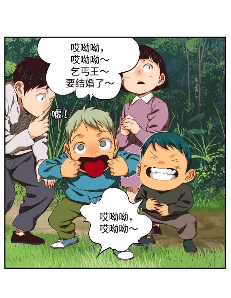 高校之神第6部 RE：与神的较量 第504话