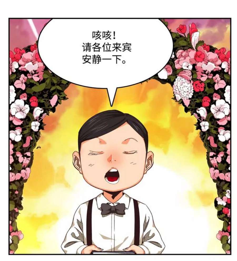 高校之神第6部 RE：与神的较量 第504话