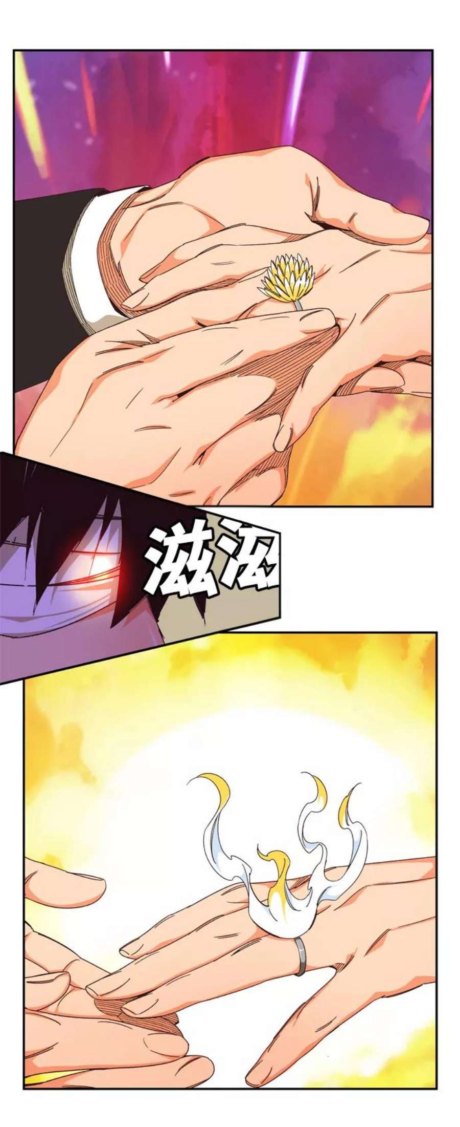高校之神第6部 RE：与神的较量 第504话