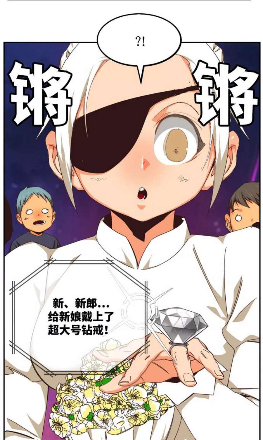 高校之神第6部 RE：与神的较量 第504话