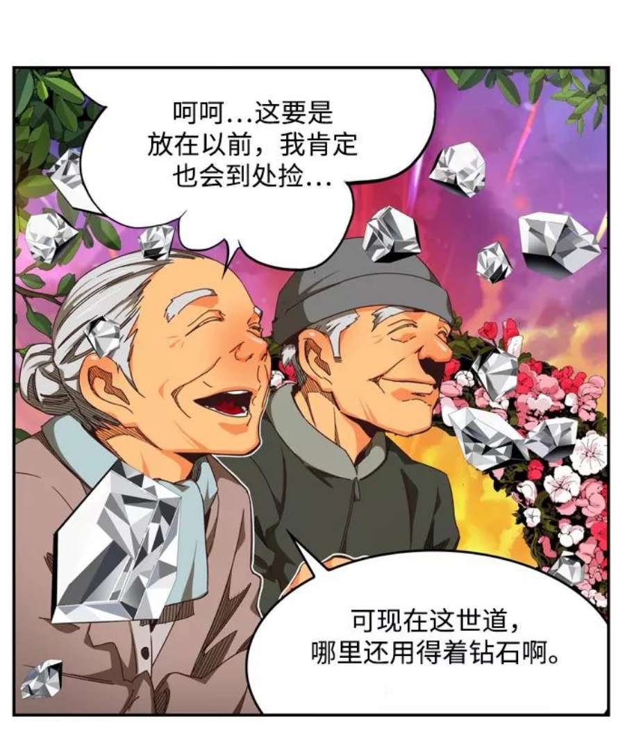 高校之神第6部 RE：与神的较量 第504话