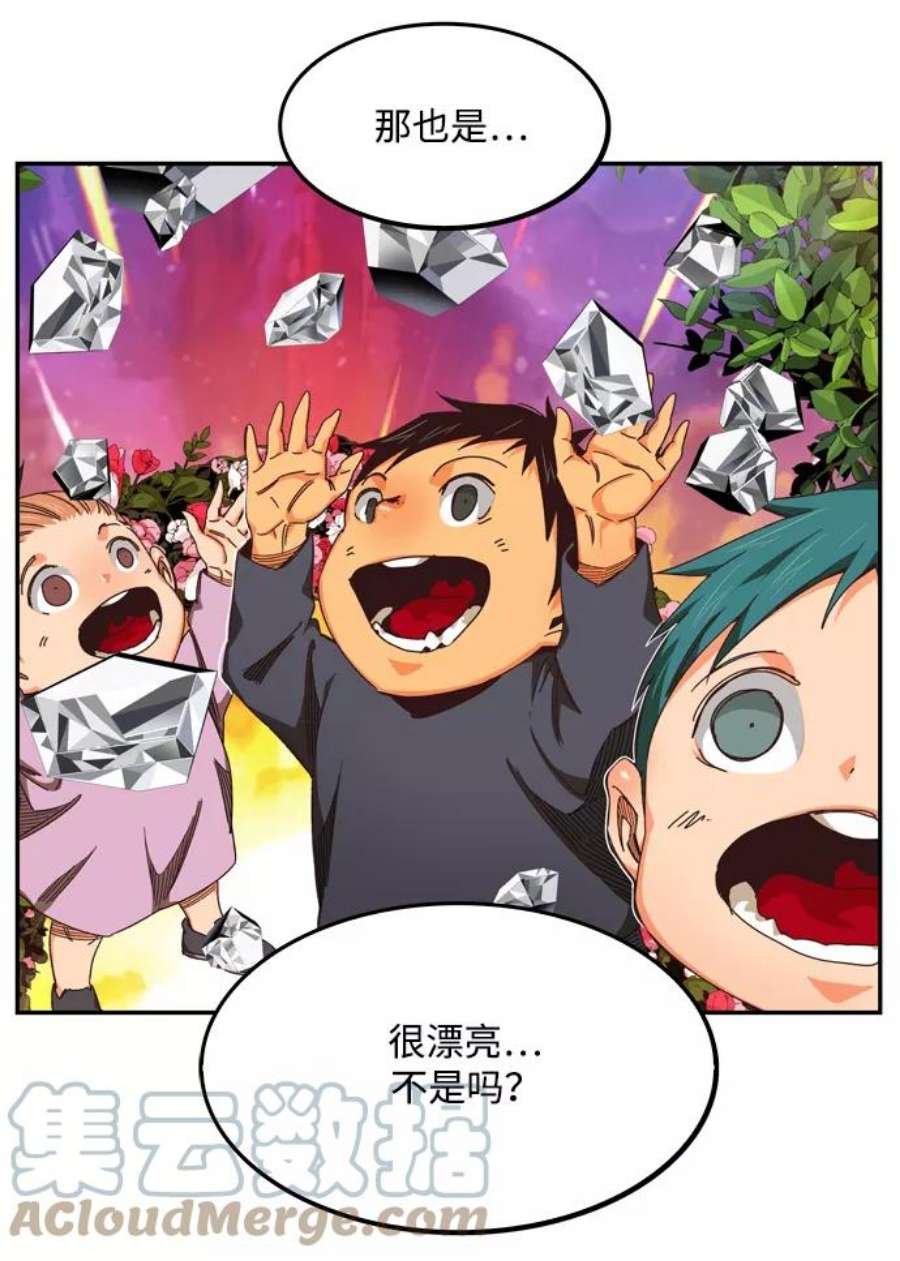 高校之神第6部 RE：与神的较量 第504话