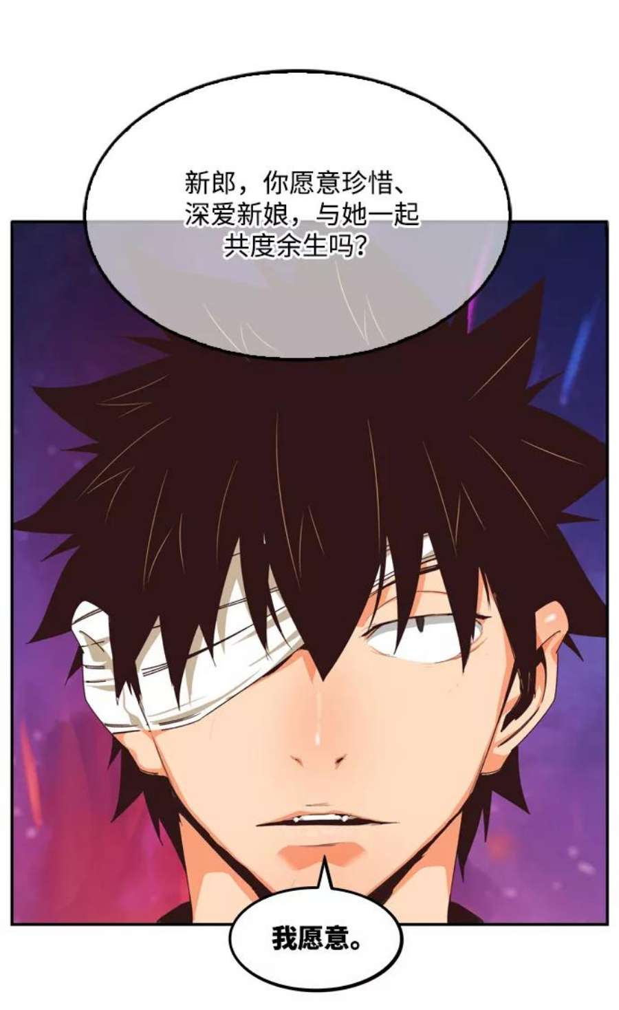 高校之神第6部 RE：与神的较量 第504话