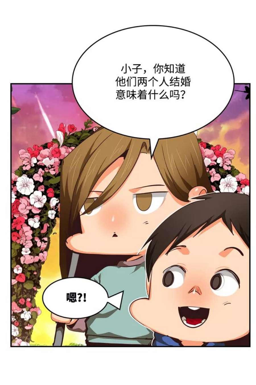 高校之神第6部 RE：与神的较量 第504话