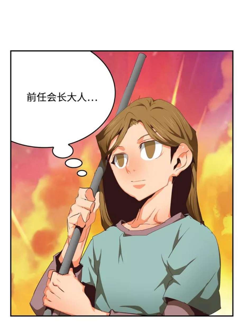 高校之神第6部 RE：与神的较量 第504话