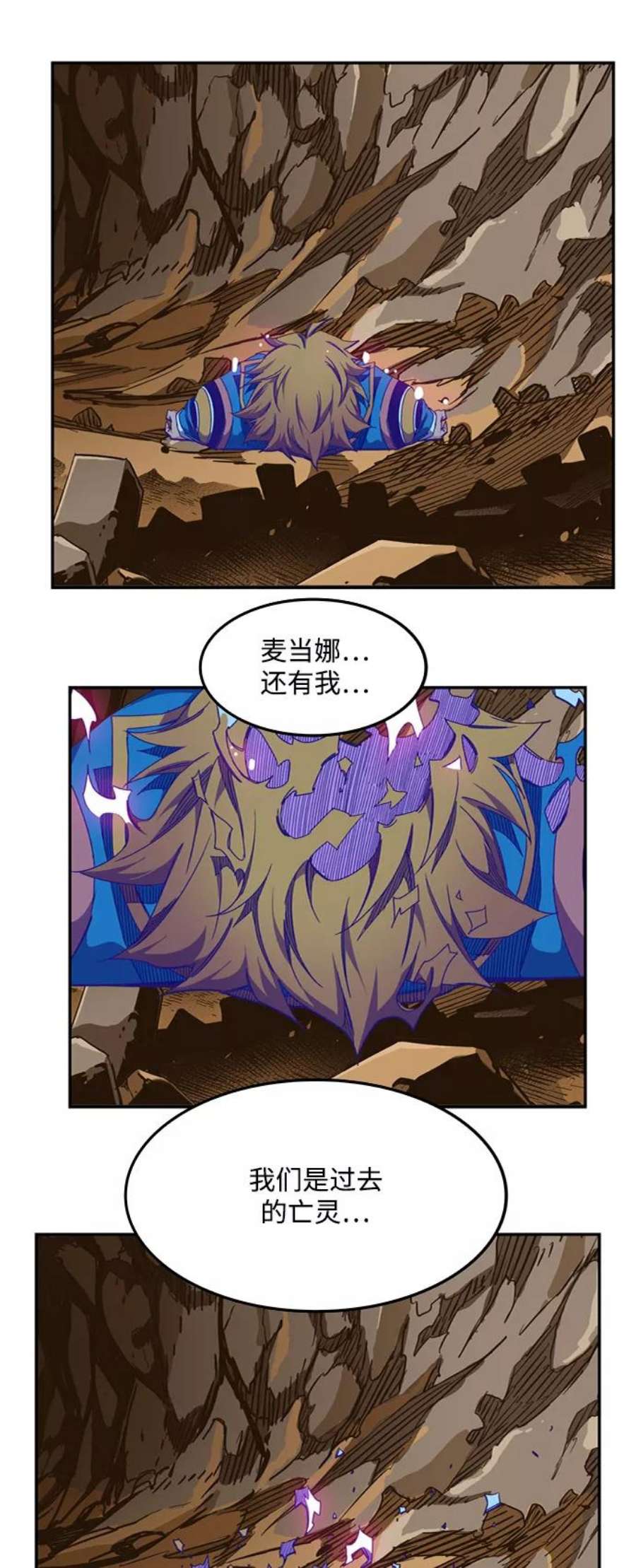 高校之神第6部 RE：与神的较量 第504话