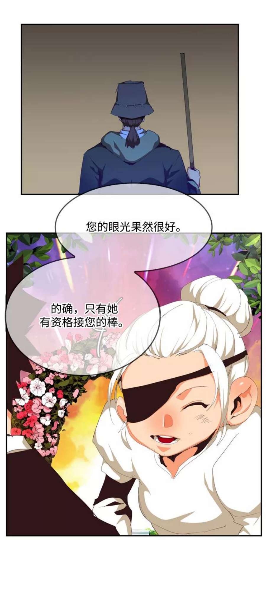 高校之神第6部 RE：与神的较量 第504话