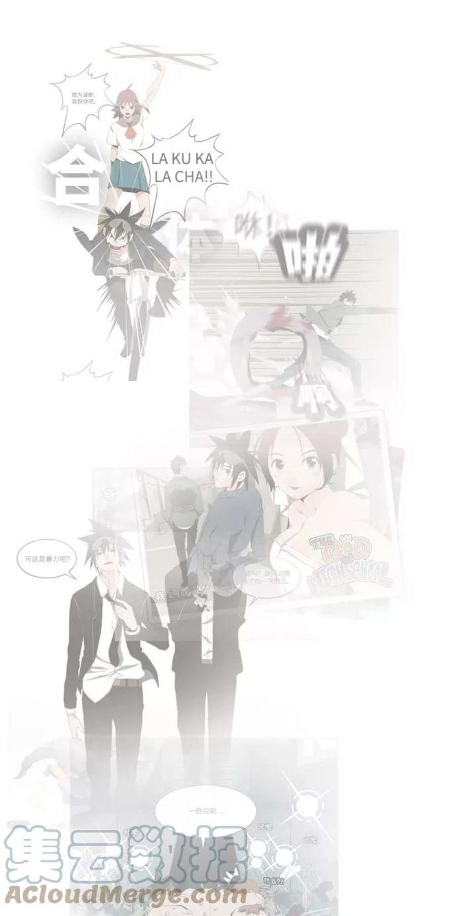 高校之神第6部 RE：与神的较量 第504话
