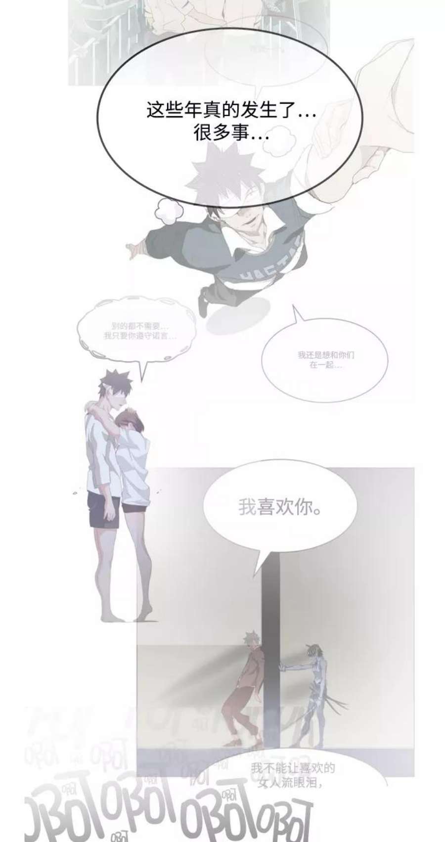 高校之神第6部 RE：与神的较量 第504话