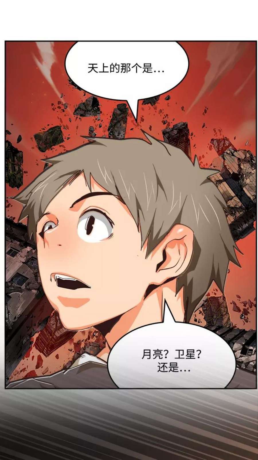 高校之神第6部 RE：与神的较量 第504话