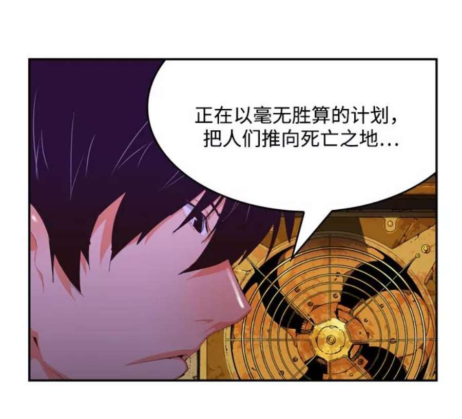 高校之神第6部 RE：与神的较量 第504话