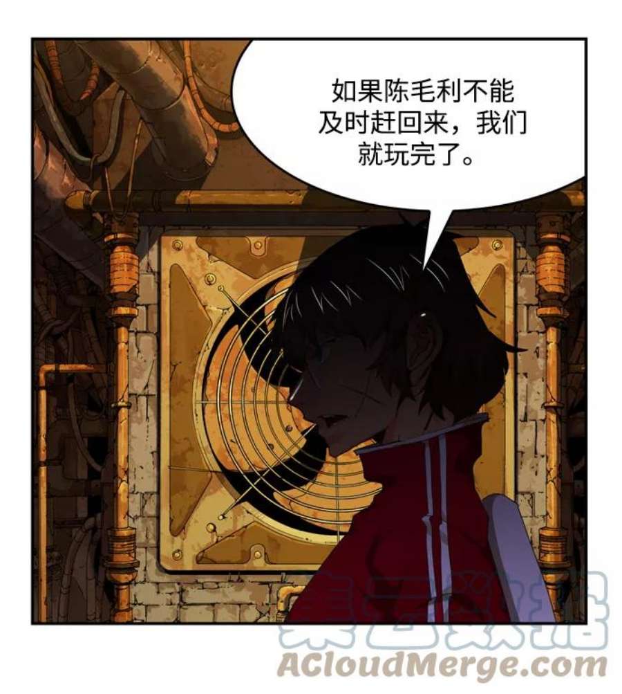 高校之神第6部 RE：与神的较量 第504话