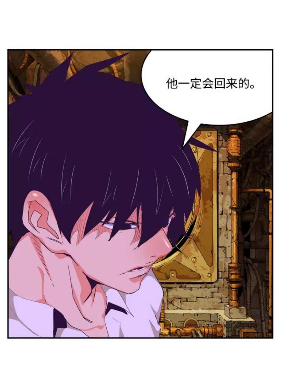 高校之神第6部 RE：与神的较量 第504话