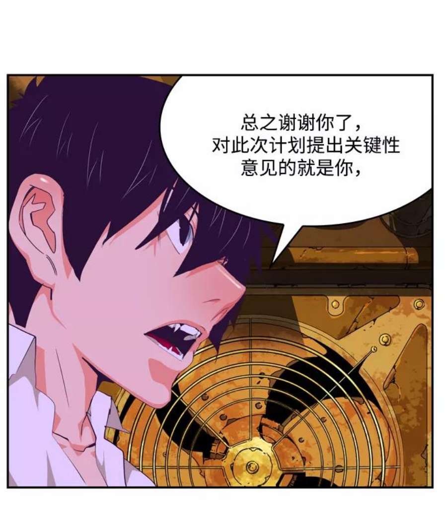 高校之神第6部 RE：与神的较量 第504话