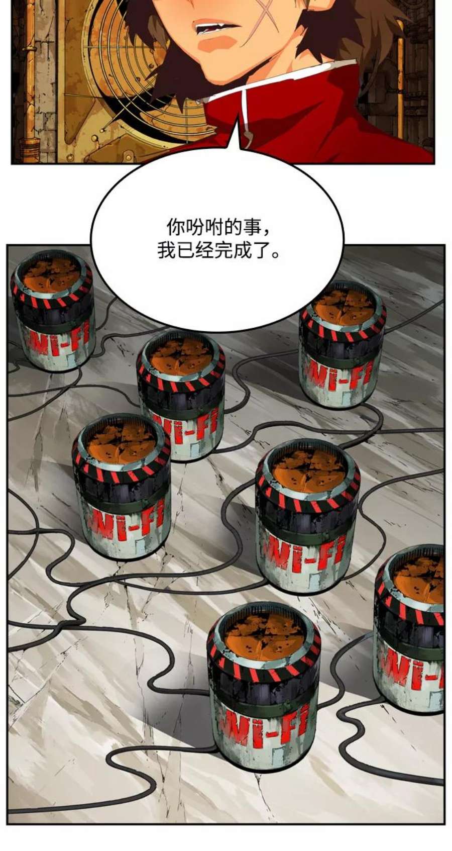 高校之神第6部 RE：与神的较量 第504话