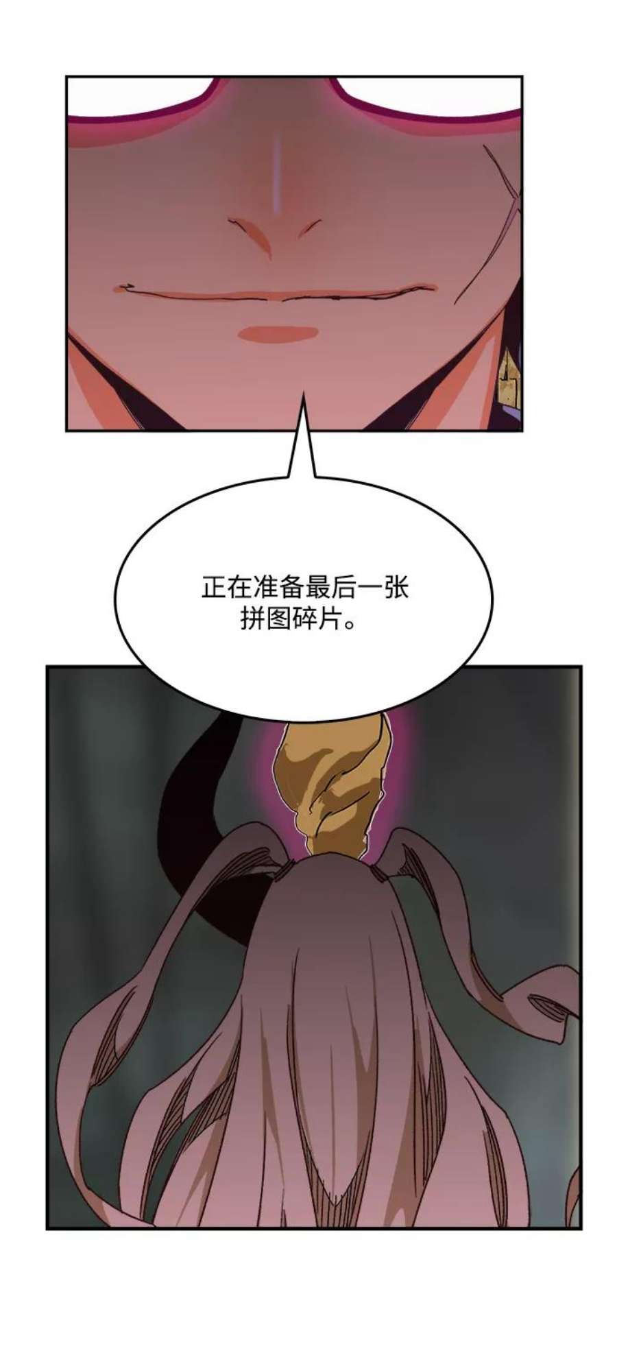 高校之神第6部 RE：与神的较量 第504话
