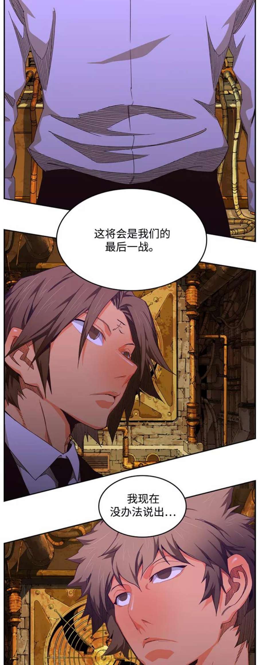 高校之神第6部 RE：与神的较量 第504话
