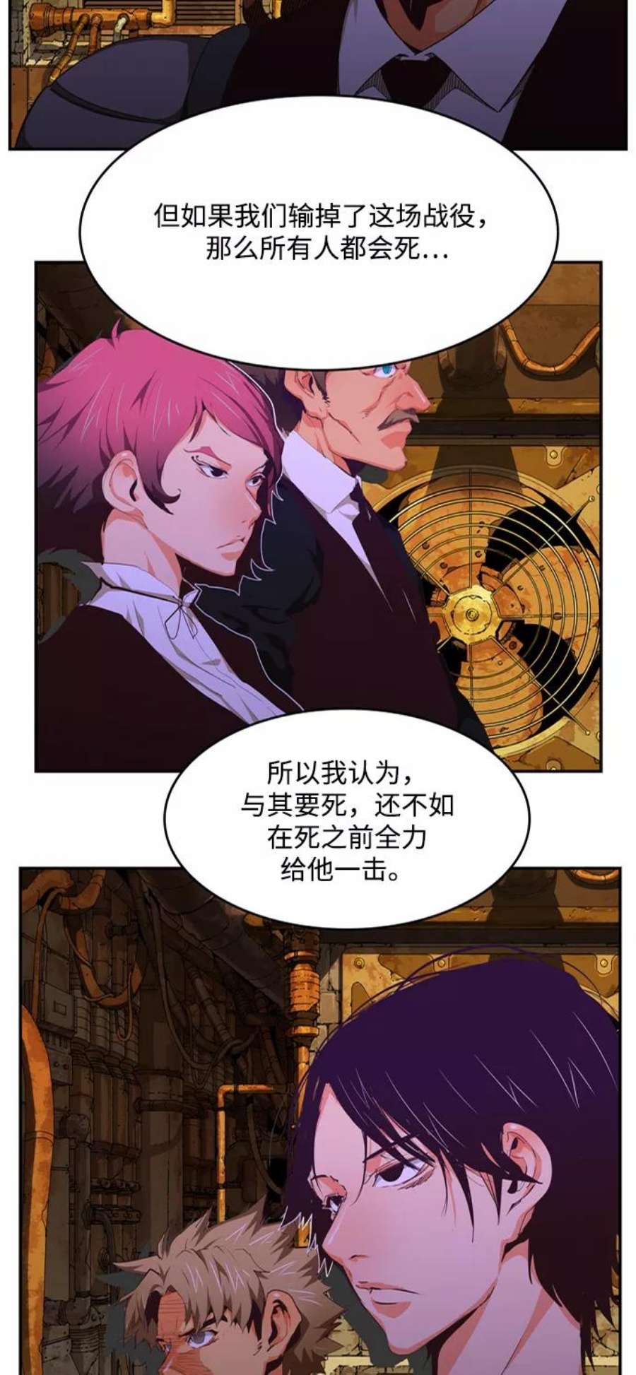 高校之神第6部 RE：与神的较量 第504话