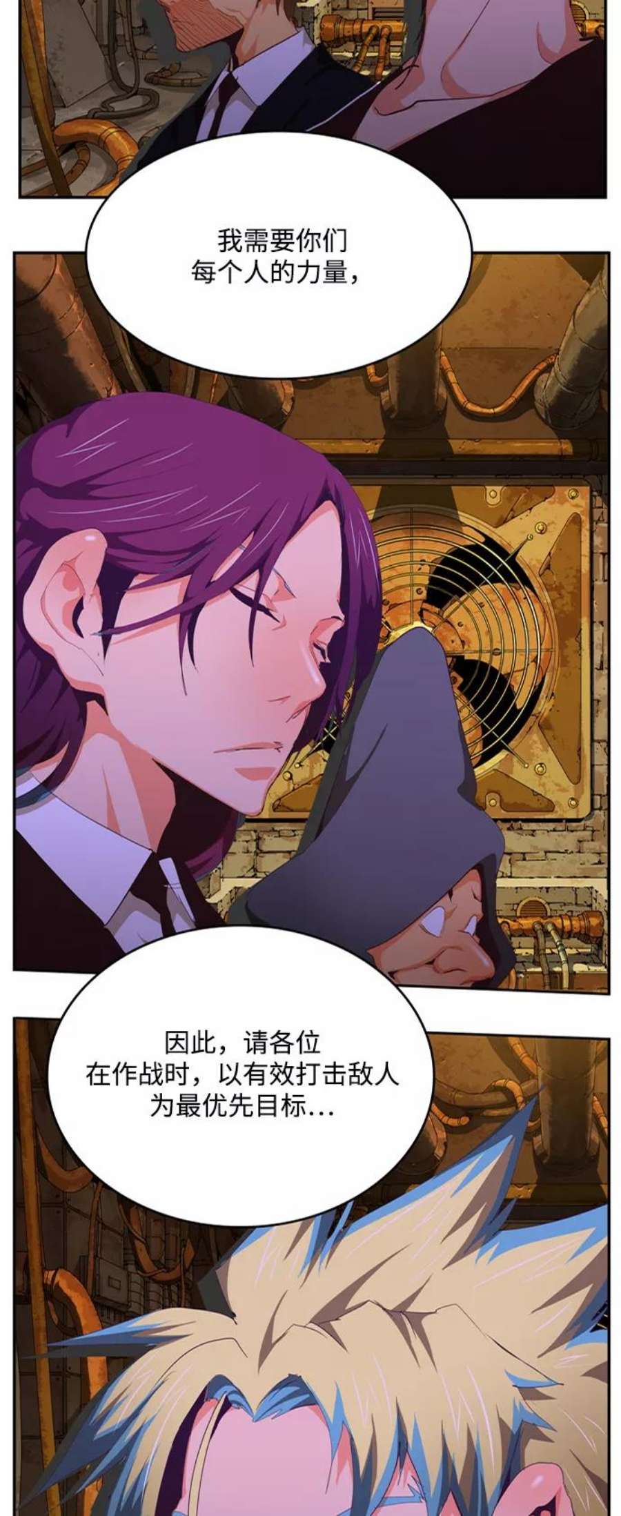 高校之神第6部 RE：与神的较量 第504话