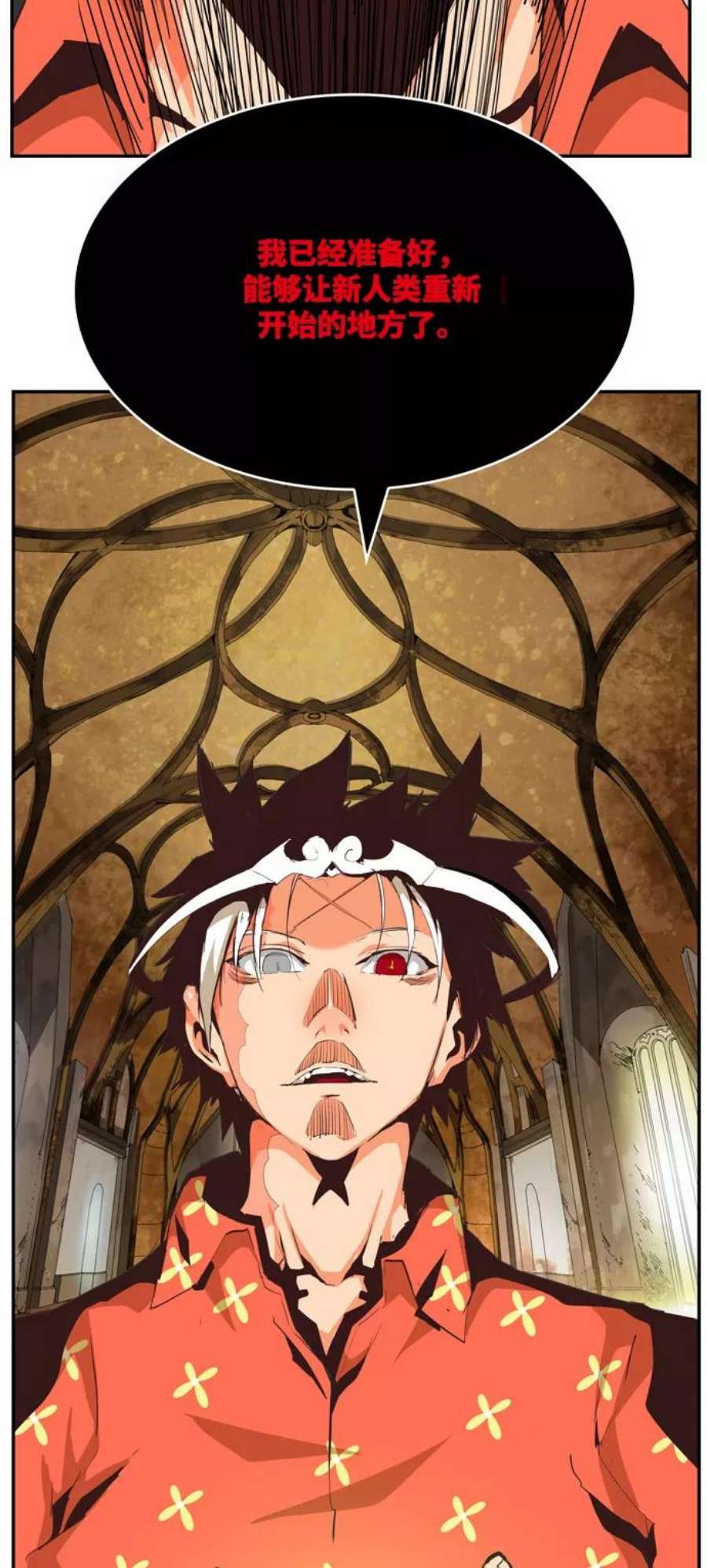 高校之神第6部 RE：与神的较量 第504话