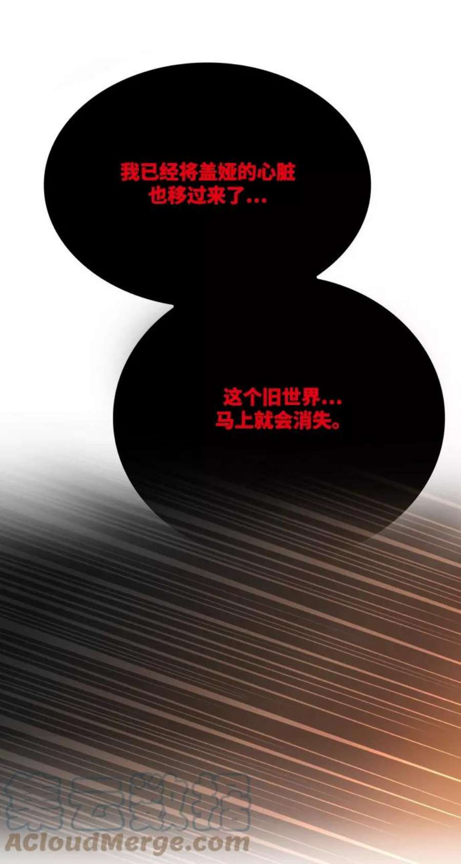 高校之神第6部 RE：与神的较量 第504话