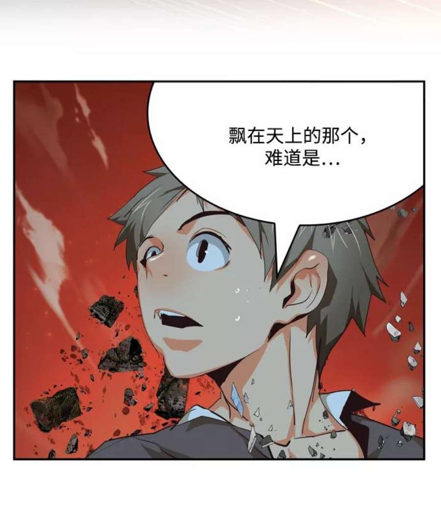 高校之神第6部 RE：与神的较量 第504话