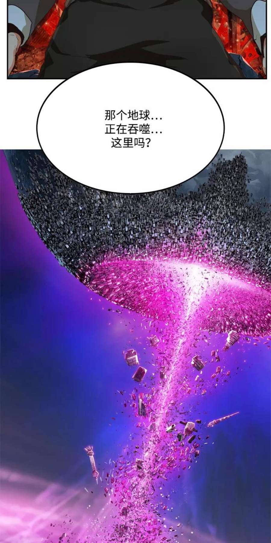 高校之神第6部 RE：与神的较量 第504话