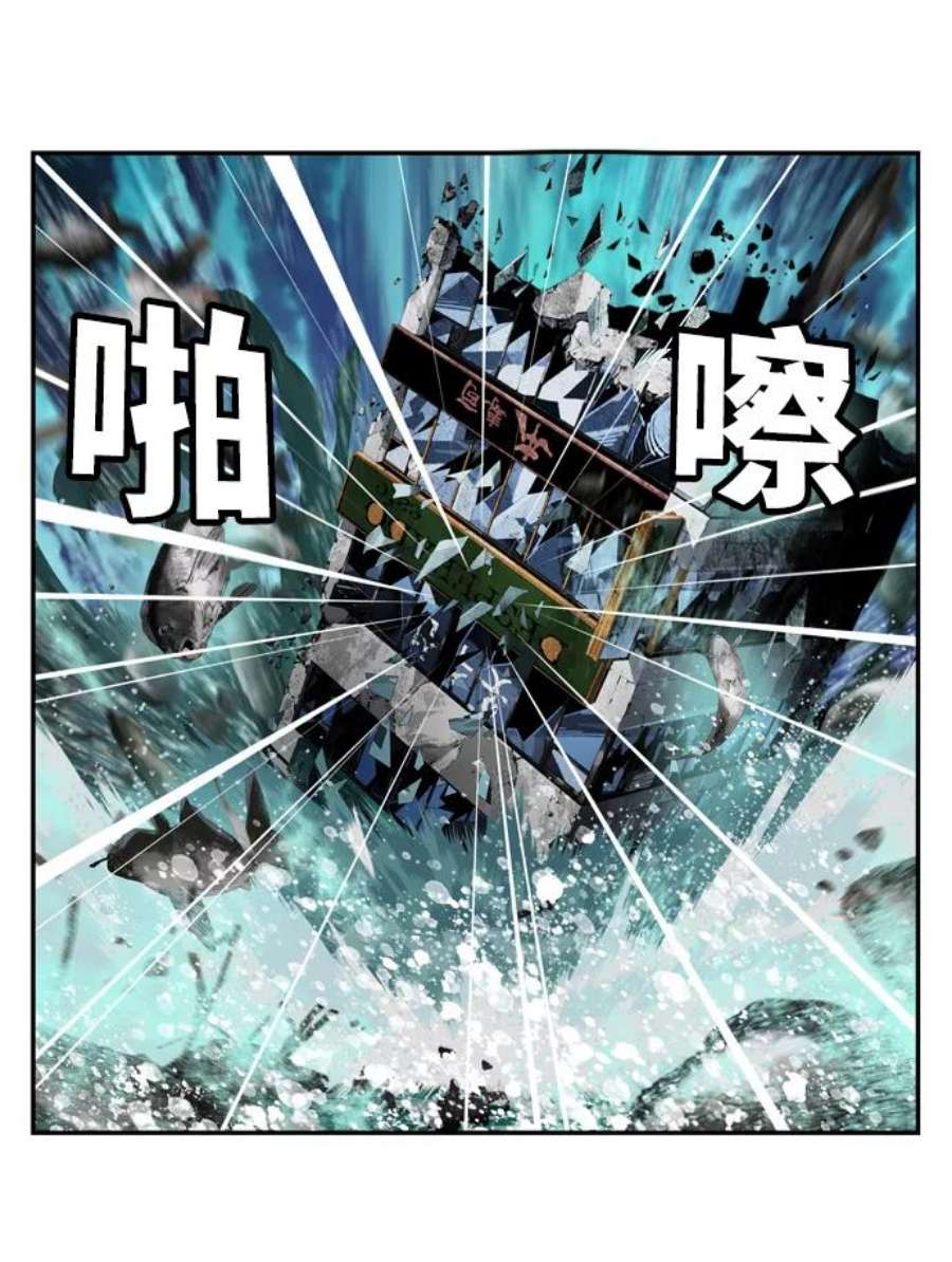 高校之神第6部 RE：与神的较量 第505话