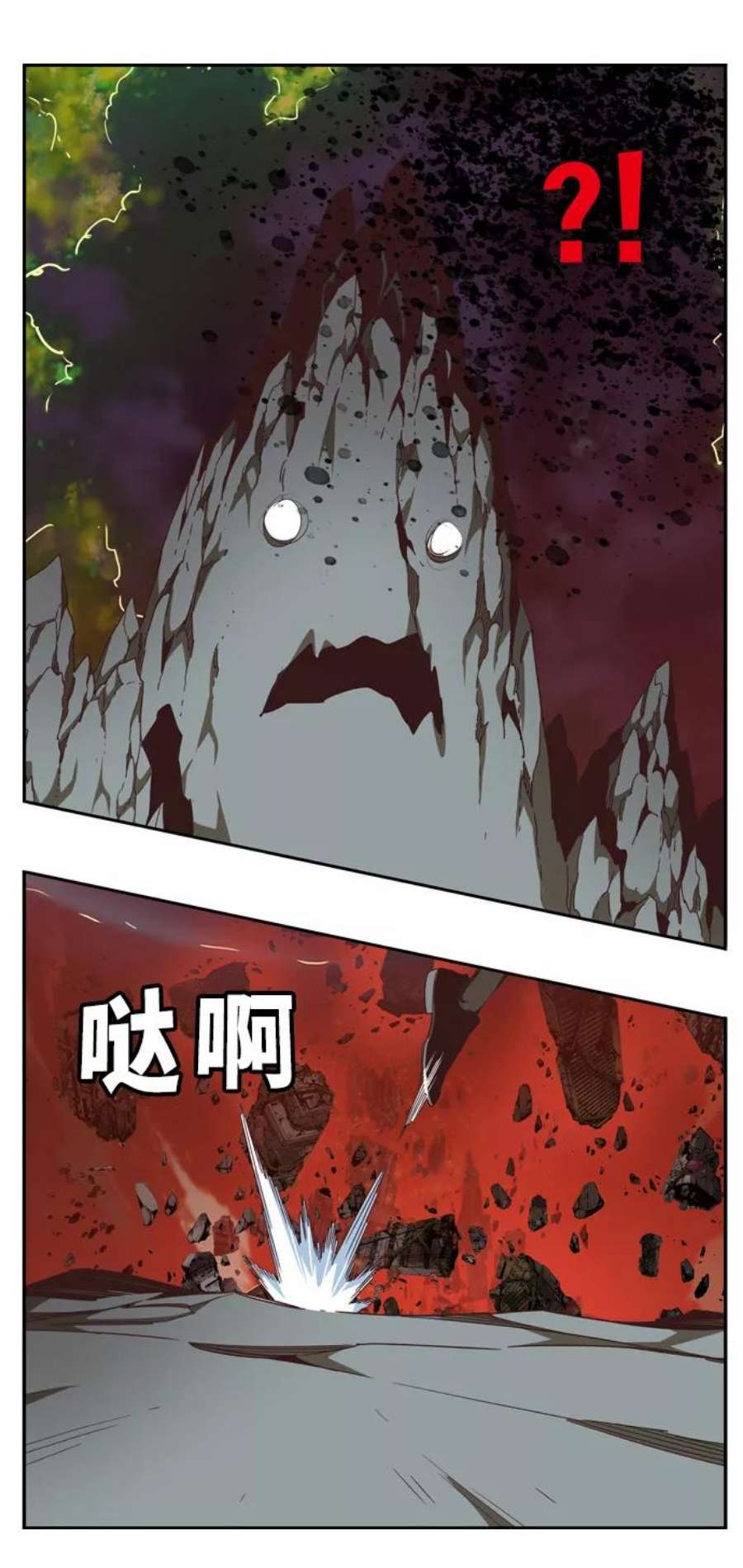 高校之神第6部 RE：与神的较量 第505话