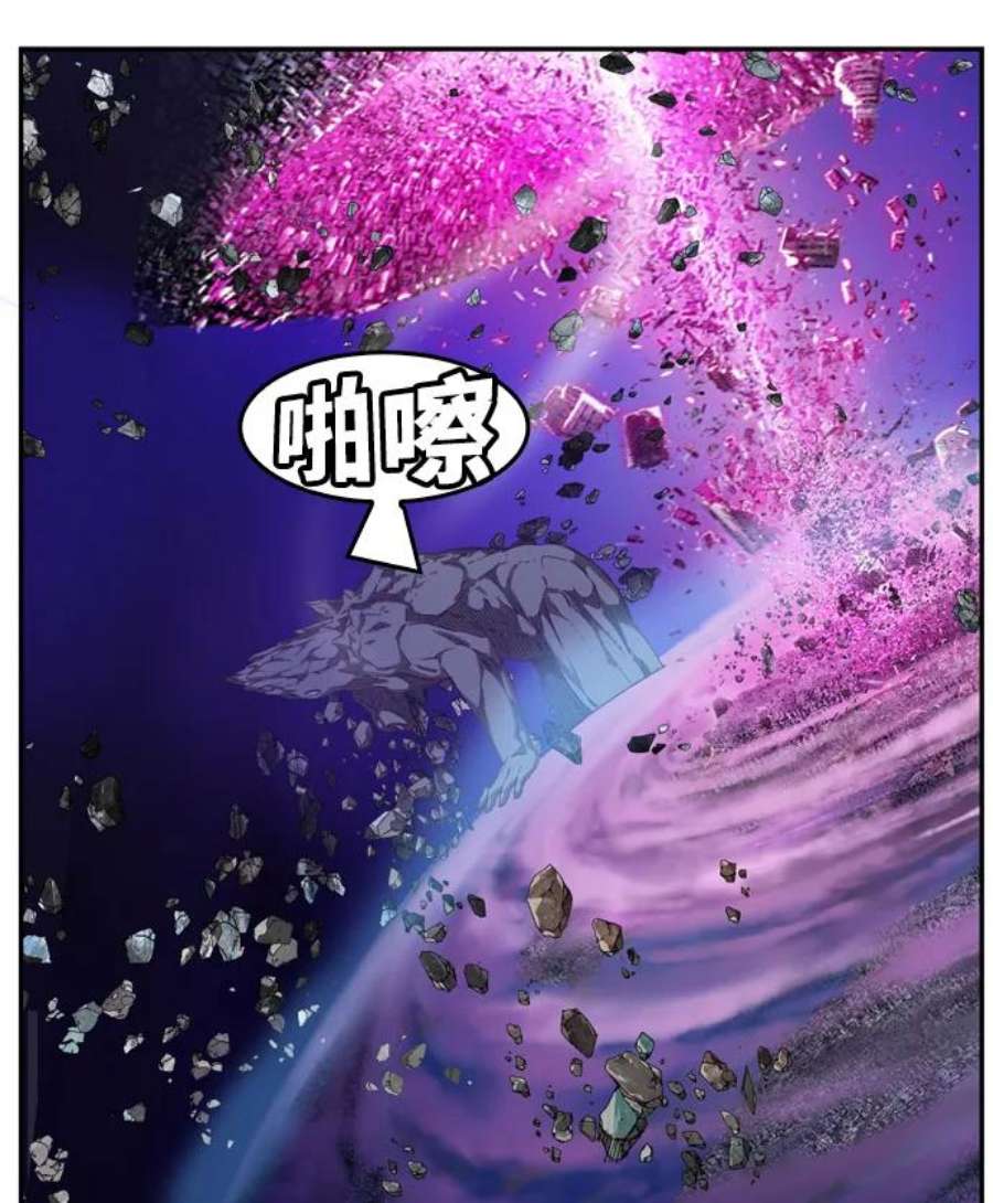 高校之神第6部 RE：与神的较量 第505话