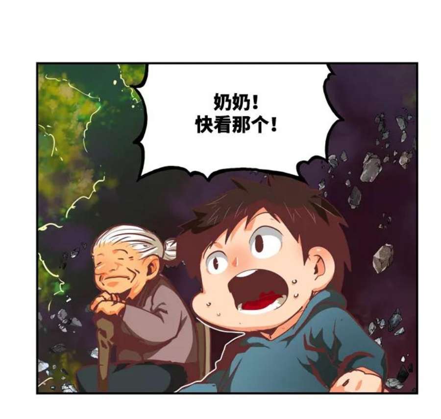 高校之神第6部 RE：与神的较量 第505话