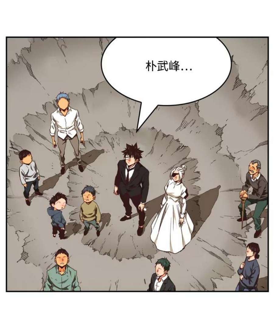 高校之神第6部 RE：与神的较量 第505话
