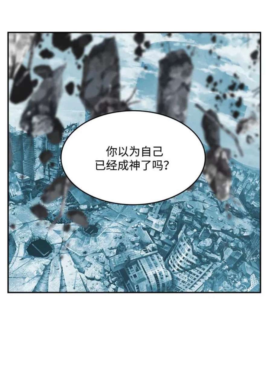 高校之神第6部 RE：与神的较量 第505话