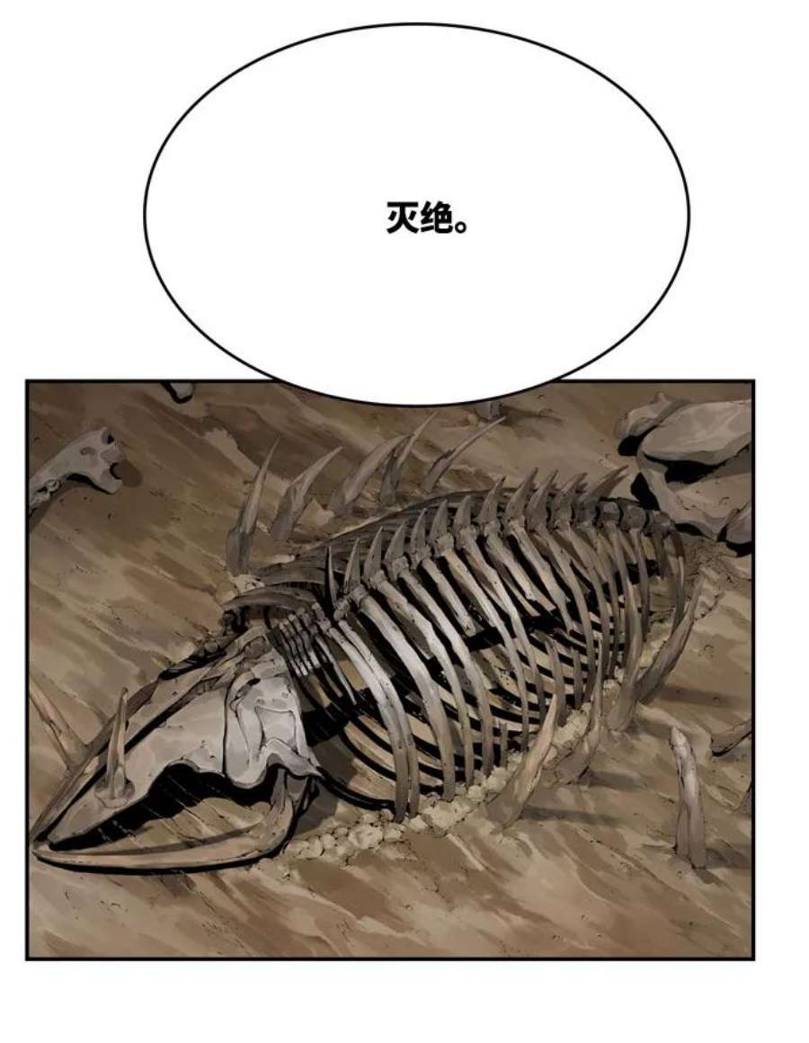 高校之神第6部 RE：与神的较量 第505话