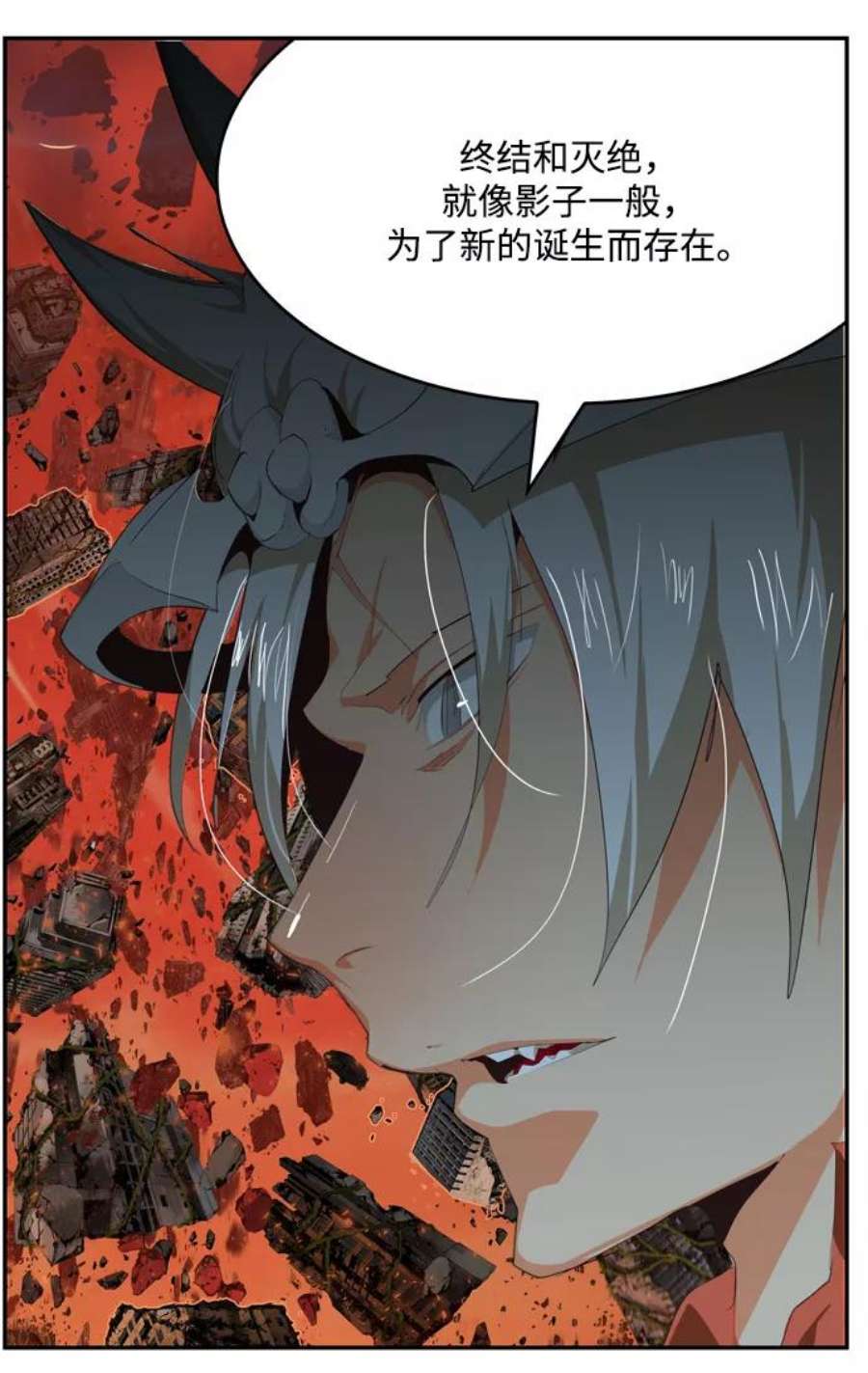 高校之神第6部 RE：与神的较量 第505话