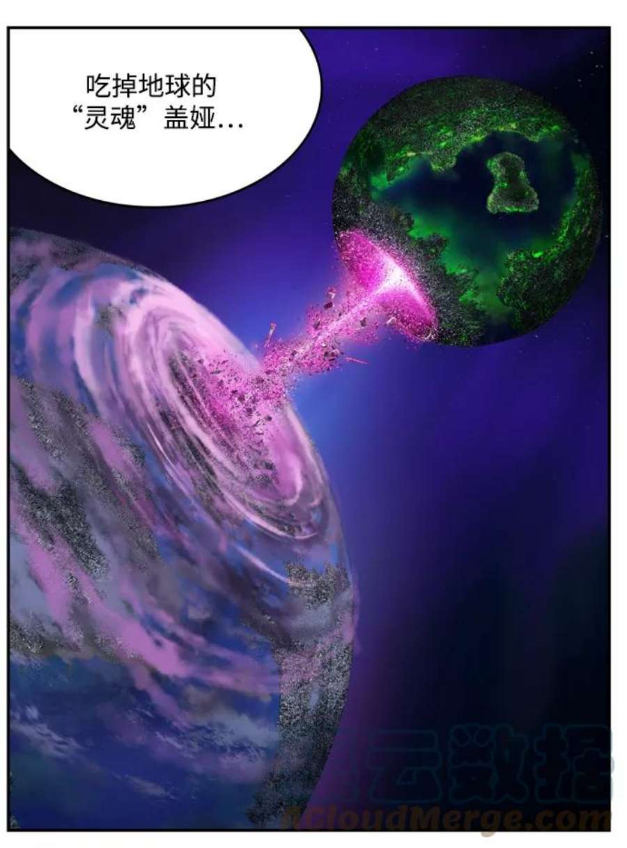 高校之神第6部 RE：与神的较量 第505话