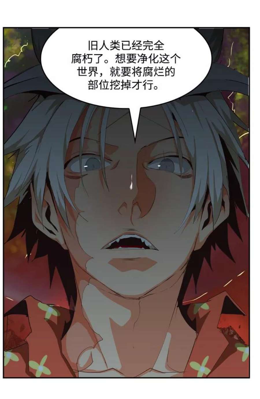 高校之神第6部 RE：与神的较量 第505话