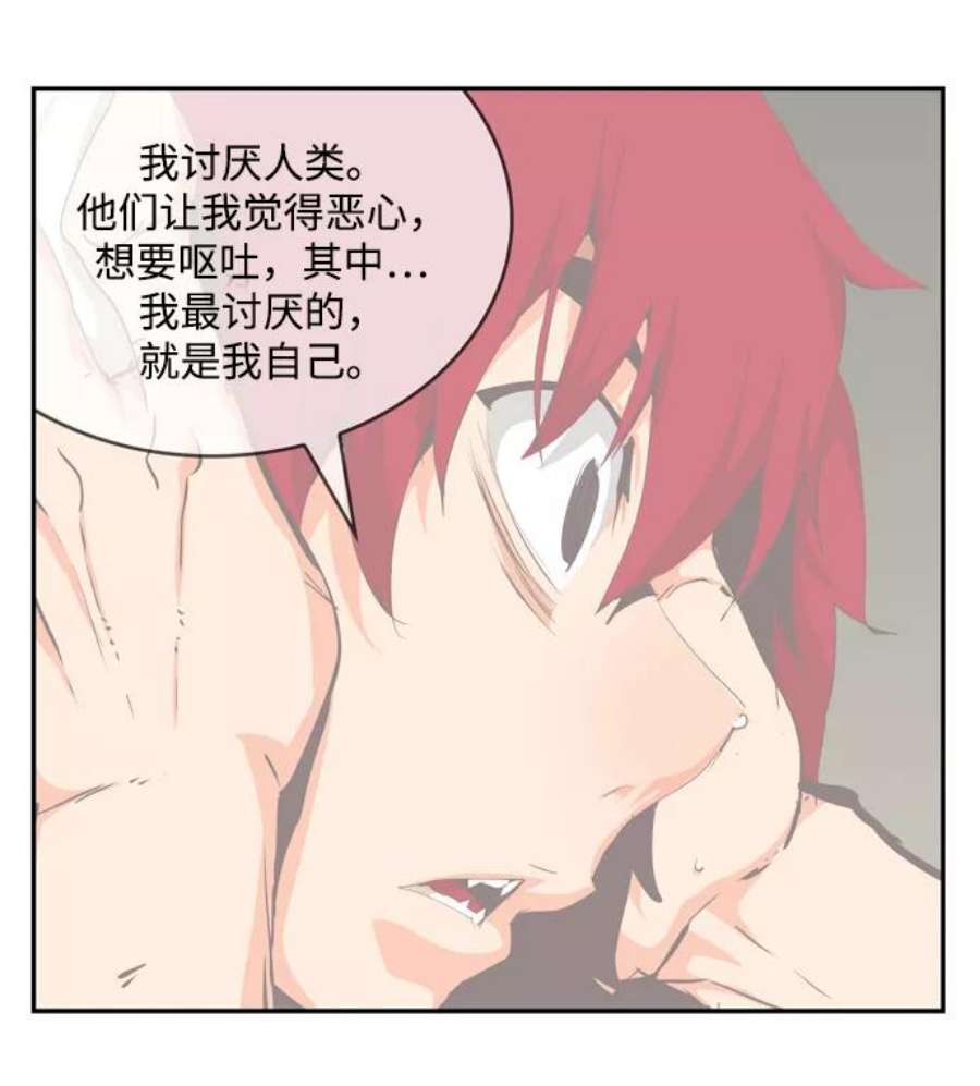 高校之神第6部 RE：与神的较量 第505话