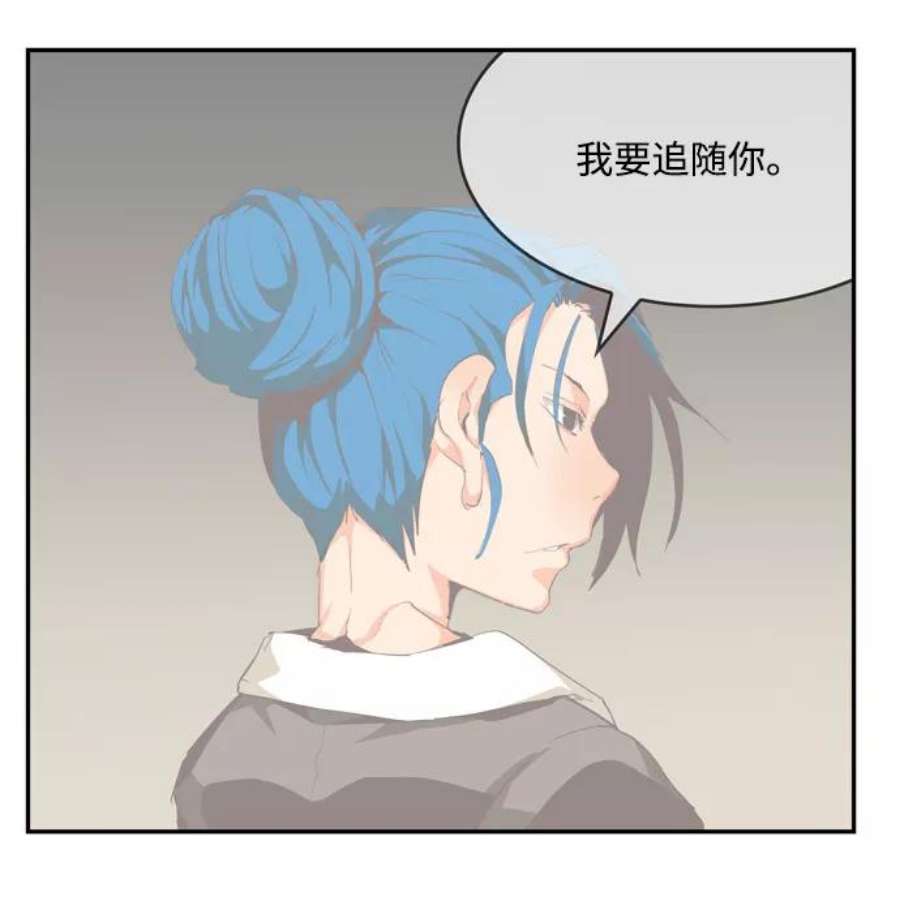 高校之神第6部 RE：与神的较量 第505话