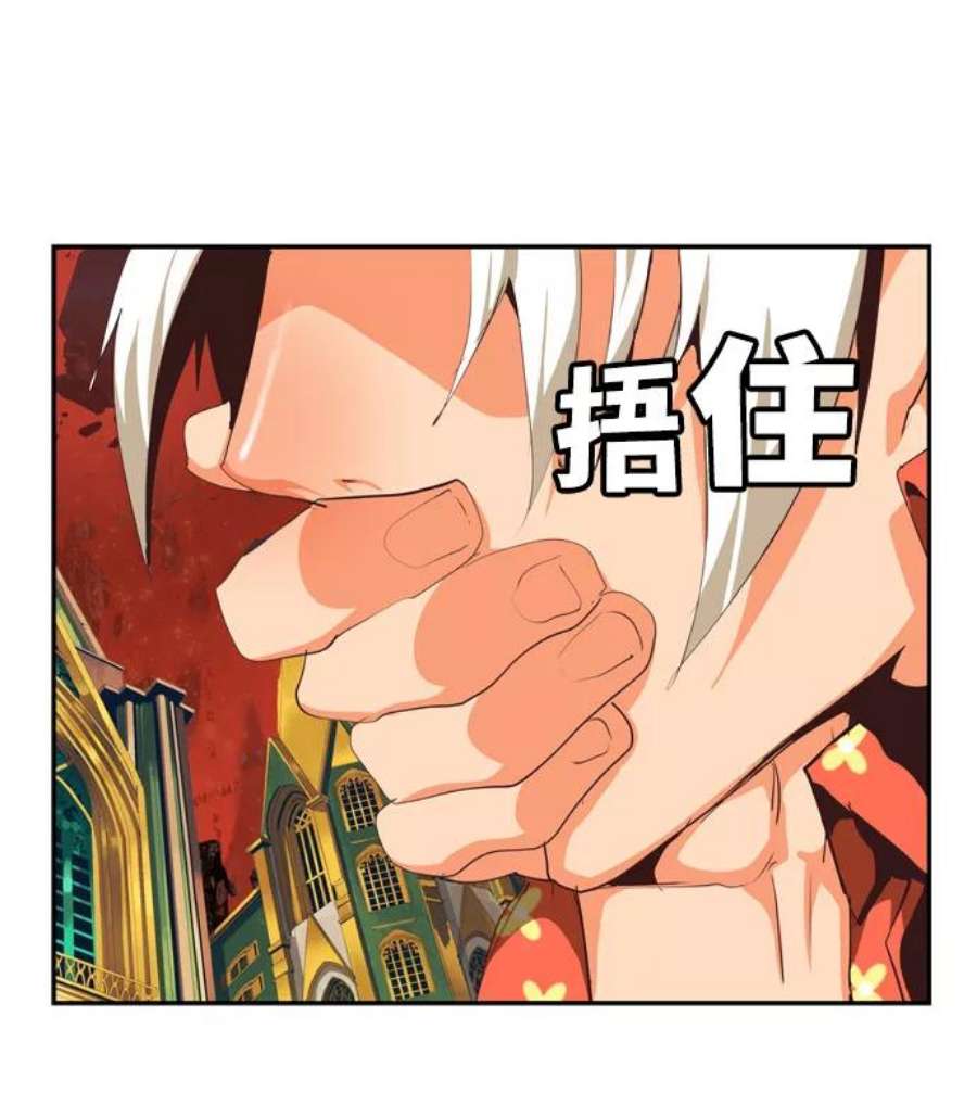 高校之神第6部 RE：与神的较量 第505话