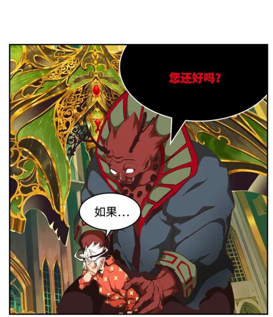 高校之神第6部 RE：与神的较量 第505话