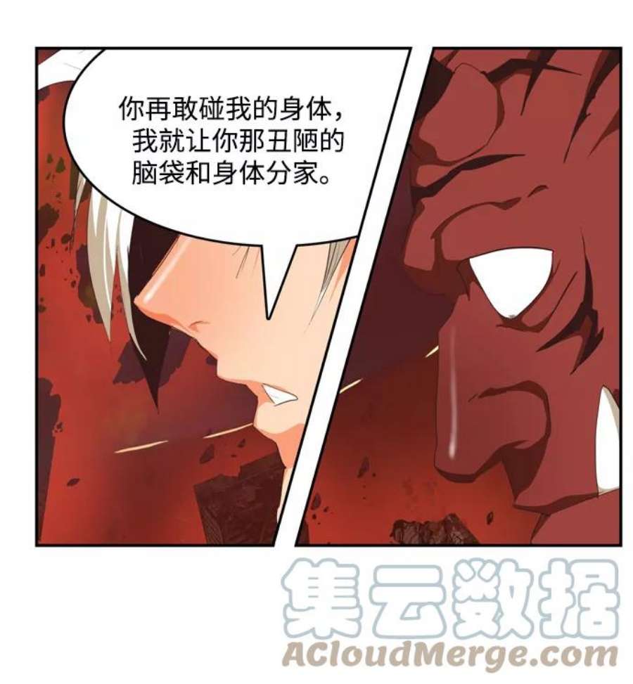 高校之神第6部 RE：与神的较量 第505话