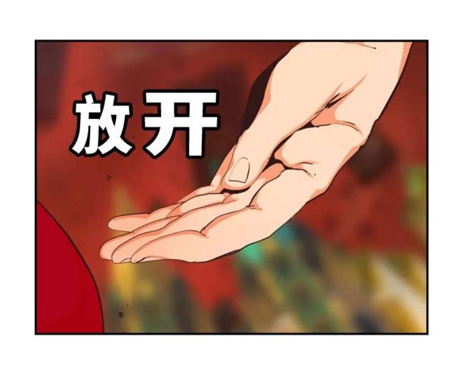 高校之神第6部 RE：与神的较量 第505话